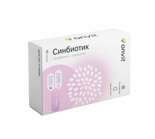 Синбиотик (пробиотик + пребиотик), ONVIT, 10 капсул