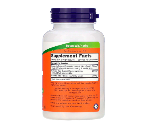 Экстракт Босвеллии, Boswellia Extract, Now Foods, 120 капсул