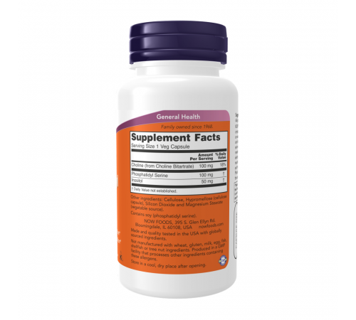Фосфатидилсерин 100 мг, Phosphatidyl Serine 100 mg, Now Foods, 60 вегетарианских капсул