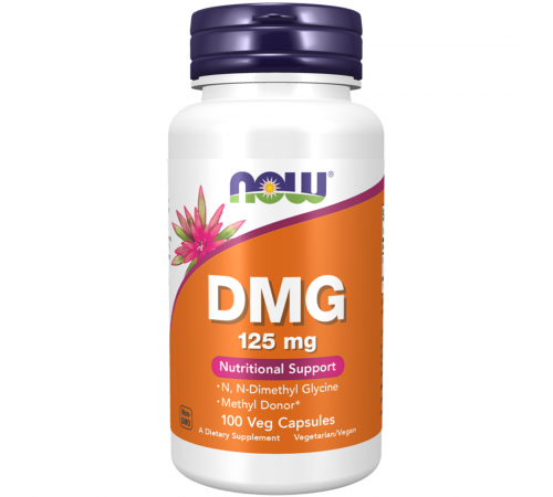 ДМГ 125мг, DMG 125 mg, Now Foods, 100 вегетарианских капсул