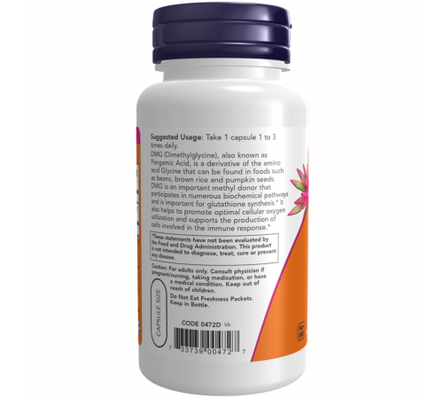 ДМГ 125мг, DMG 125 mg, Now Foods, 100 вегетарианских капсул