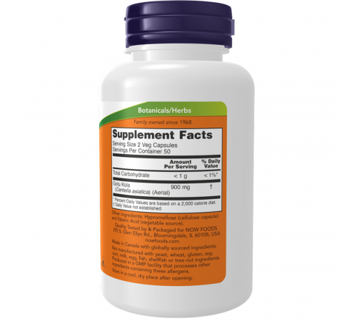 Готу кола 450 мг, Gotu Kola Now Foods, 100 вегетарианских капсул