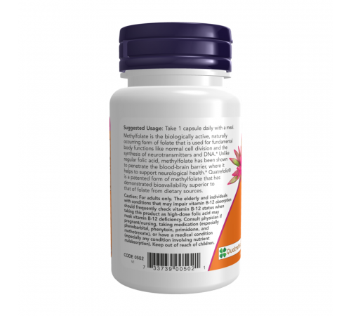 Метилфолат (Фолиевая кислота) 5000 мкг, Methyl Folate 5000 mcg, Now Foods, 50 вегетарианских капсул