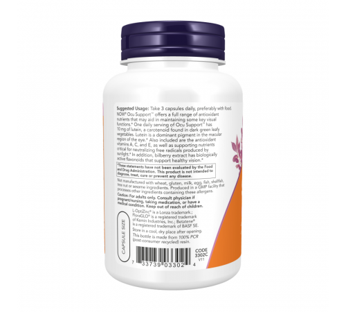 Добавка для здоровья глаз, Ocu Support, Now Foods, 120 вегетерианских капсул