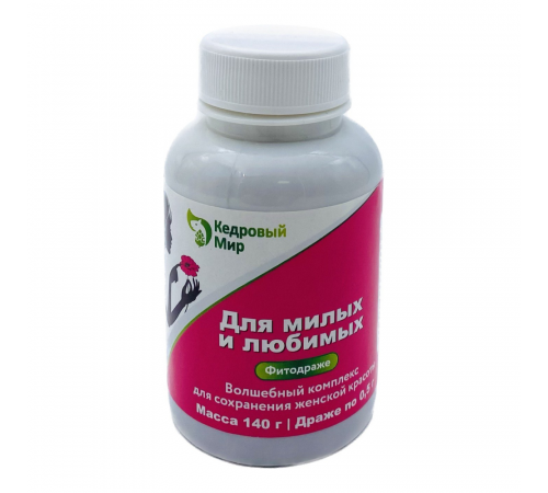 Драже на травах 