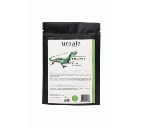 Маска для лица с витамином 