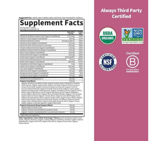 Мультивитамины для женщин 40+, Women's Multi 40+, Garden of Life, 60 вегетарианских таблеток