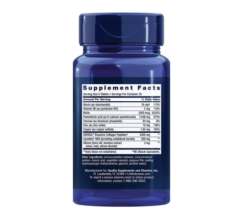 Life Extension, Комплекс для волос, кожи и ногтей, Hair, Skin & Nails Collagen Plus Formula, 120 таблеток