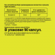 Витамин Д3, Vitamin D3, Chikalab, 90 капсул