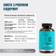 Омега-3 премиум, Omega-3 Premium, Leaf To Go, 120 желатиновых капсул