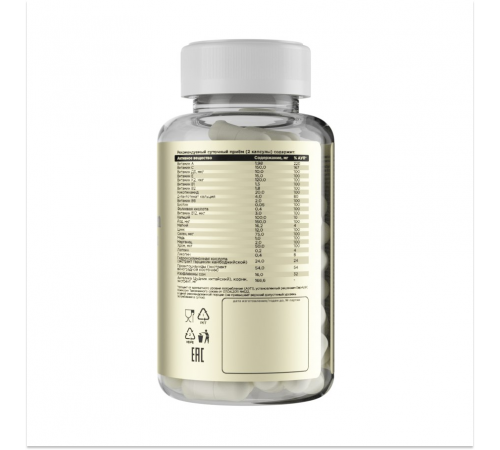 Мультивитаминный комплекс для женщин, Prime Women Daily complex, Prime Kraft, 90 капсул