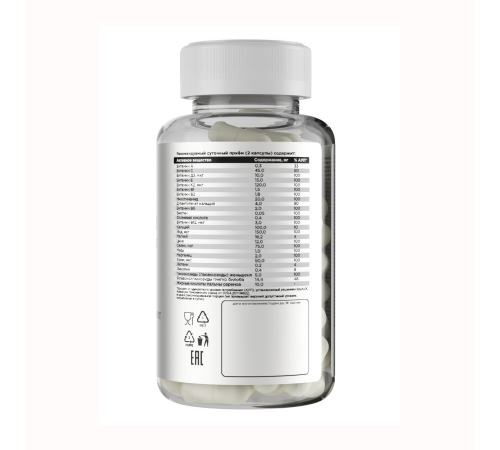 Мультивитаминный комплекс для мужчин, Prime Men Daily Complex, Prime Kraft, 90 капсул