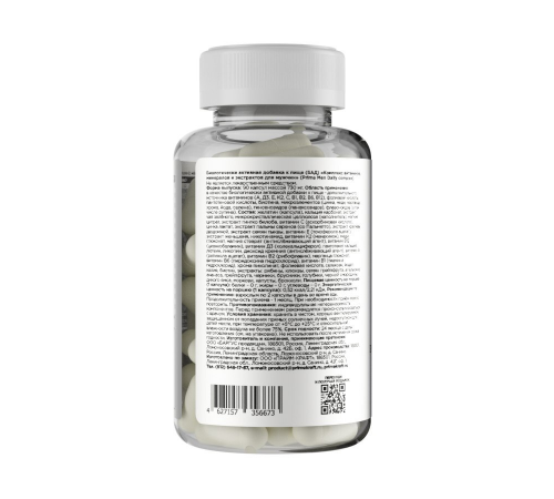 Мультивитаминный комплекс для мужчин, Prime Men Daily Complex, Prime Kraft, 90 капсул