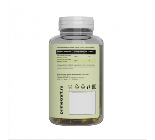 Омега-3, Omega-3 1000 mg, Prime Kraft, 90 желатиновых капсул