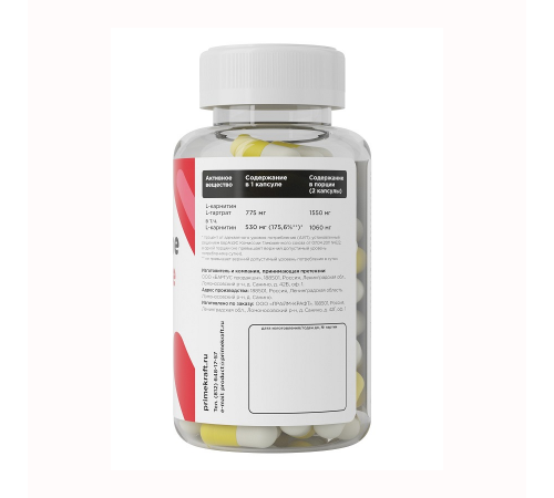 L-Карнитин (L-Тартрат), L-Carnitine L-Tartrate, Prime Kraft, 90 капсул