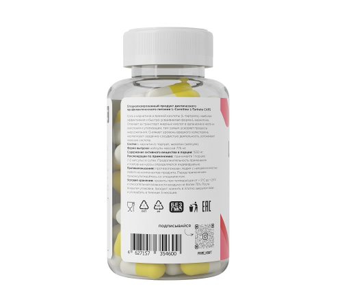 L-Карнитин (L-Тартрат), L-Carnitine L-Tartrate, Prime Kraft, 90 капсул