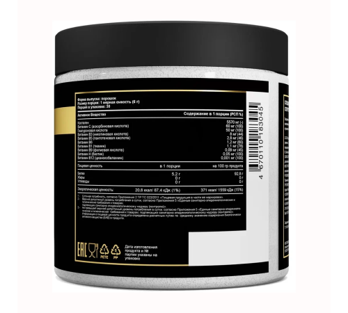 Коллаген с комплексом витаминов B, витамином С и с гиалуроновой кислотой 