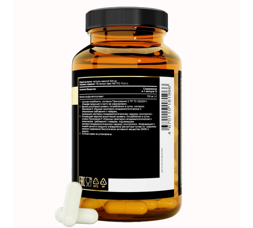 Аргинин альфа-кетоглутарат, AAKG, aTech Nutrition Premium, 90 капсул