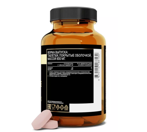 Венотоник, Venotonic, aTech Nutrition Premium, 60 капсул