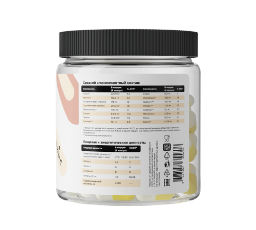 Гидролизованный говяжий коллаген, Hydrolyzed Collagen, Prime Kraft, 240 капсул