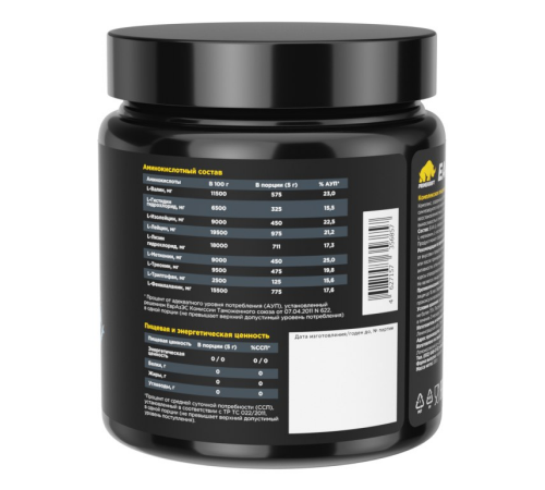 Аминокислотный комплекс 