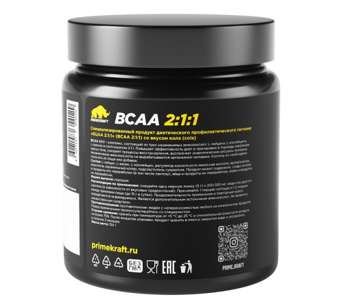 Аминокислотный комплекс 