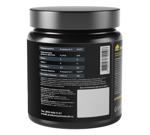 Креатин моногидрат 