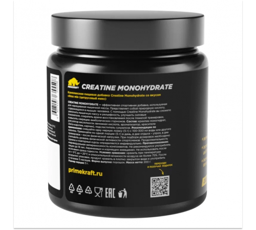 Креатин моногидрат 