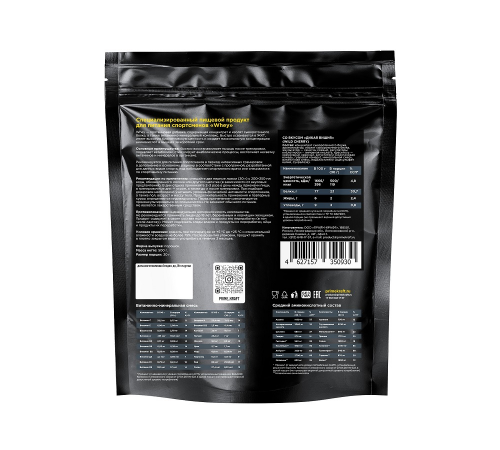 Сывороточный протеин 