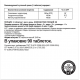 Глюкозамин Хондроитин с МСМ, Glucosamine Chondroitin MSM, Bombbar, 90 таблеток