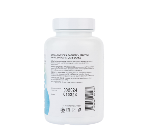 Магний В6 МАКС, Magnesium B6 MAX, ONVIT, 90 таблеток