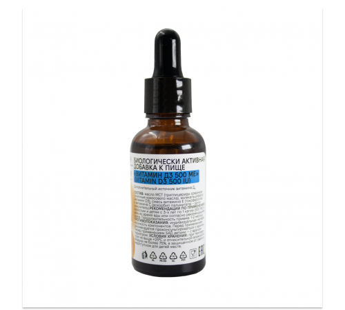 Витамин Д3 500 МЕ, Vitamin D3 500 IU, ONVIT, 30 мл