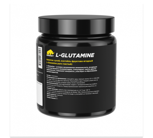 L-глутамин 