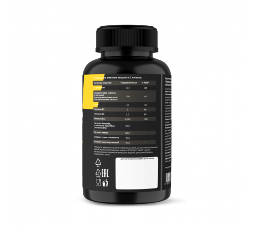 Бустер тестостерона, Testosterone BOOST, Prime Kraft, 90 капсул