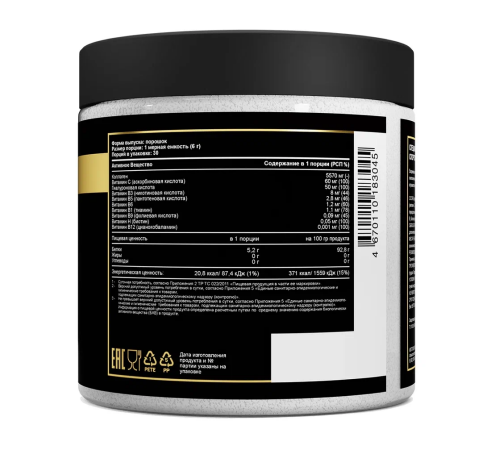 Коллаген с комплексом витаминов B, витамином С и с гиалуроновой кислотой 