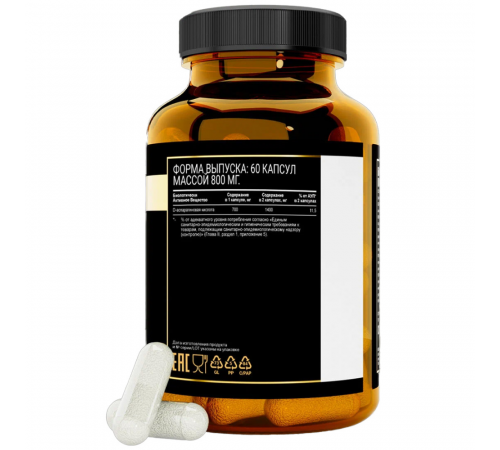 D-аспарагиновая кислота, D-Aspartic acid, aTech Nutrition Premium, 60 желатиновых капсул