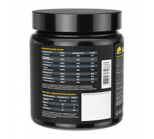 Аминокислотный комплекс EAA со вкусом «Кола» , EAA Cola, Prime Kraft, 200 гр