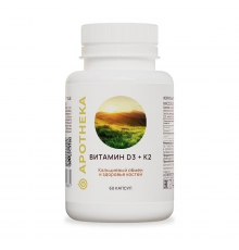 Витамин Д3 + К2, Vitamin D3 + К2, Apotheka, 60 капсул