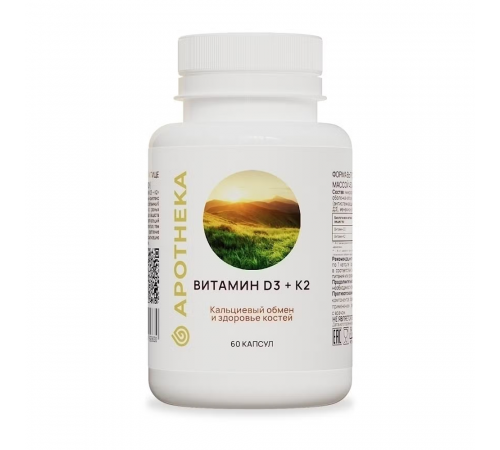 Витамин Д3 + К2, Vitamin D3 + К2, Apotheka, 60 капсул