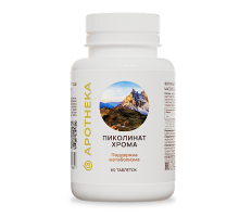 Пиколинат хрома, Chrome picolinate, Apotheka, 60 таблеток