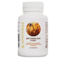 Витамин B12, Vitamin B12, Apotheka, 60 таблеток