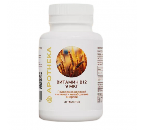 Витамин B12, Vitamin B12, Apotheka, 60 таблеток