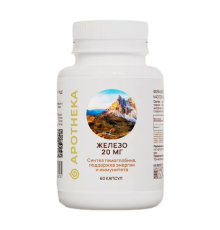 Железо 20 мг, Iron 20 mg, Apotheka, 60 капсул