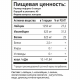 Аминокислотный комплекс БЦАА, BCAA 2:1:1, 1Win, 240 капсул