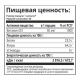 Витамин Д3 2000 МЕ, Vitamin D3 2000 IU, 1Win, 60 капсул