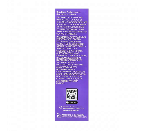 Гиалуроновая сыворотка, Hyaluronic Serum, Advanced Clinicals, 52 мл