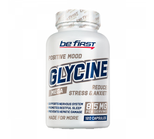 Глицин, Glycine, Be First, 120 капсул