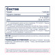 Цитрат цинка, Zinc Citrate, Be First, 120 капсул