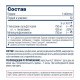 Глюкозамин + МСМ, Glucosamine+MSM, Be First, 60 таблеток