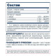 Аминокислотный комплекс со вкусом Черная смородина, BCAA 2:1:1 Classic Powder, Be First, 200 г